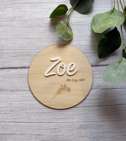 Personalised Newborn Welcome Disc - Birth Flower & Name Announcement Keepsake